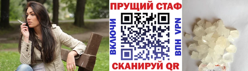 Что такое Миасс СК  МАРИХУАНА  МЕФ  Гашиш  Кокаин 