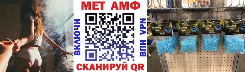 MEGA ONION  Миасс  АМФ 98% 