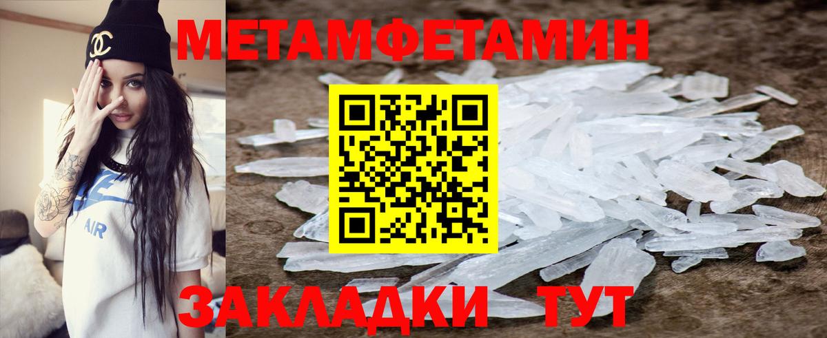 Амфетамин 97% Миасс