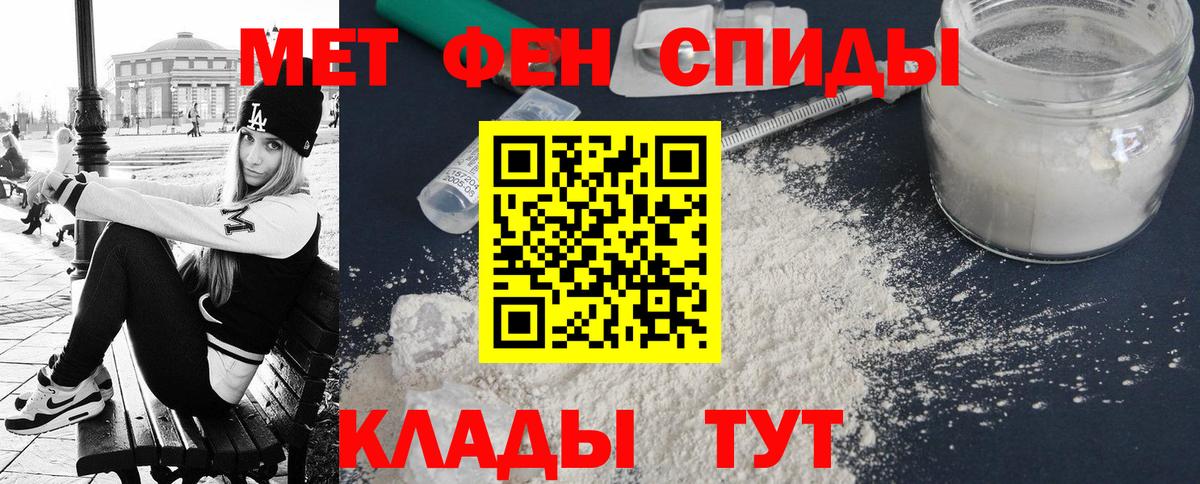 АМФ Premium  АМФ  Amphetamine  Миасс  Вход с VPN 