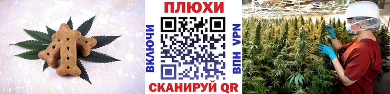 Cannafood конопля  blacksprut вход  Миасс 