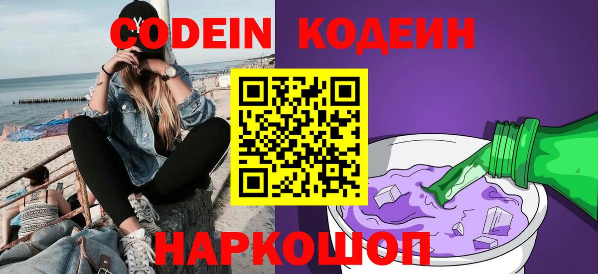 Меф МЯУ МЯУ   ГАШИШ  Миасс  Вход с VPN  Канабис  COCAIN 