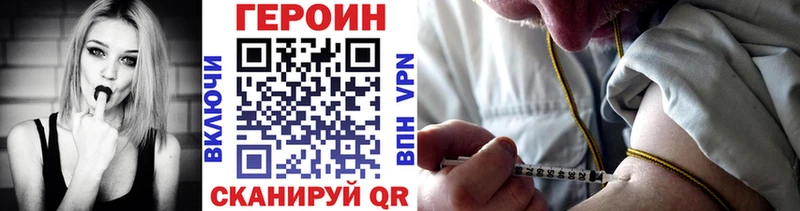 shop наркотические препараты  Миасс  ГЕРОИН Heroin  блэк спрут  