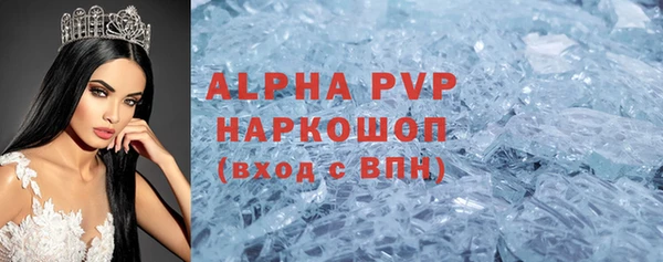 кокаин VHQ Новокубанск