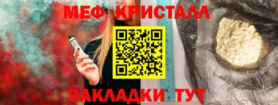 гашишное масло Кандалакша