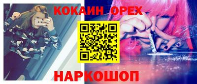 гашишное масло Кандалакша