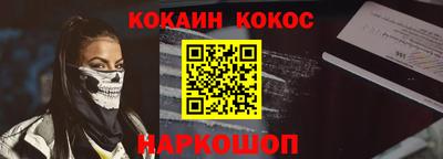 мефедрон Камышлов