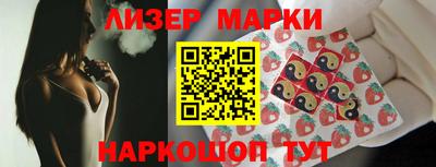 гашишное масло Кандалакша