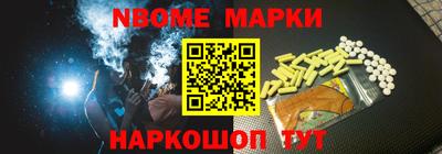 мефедрон Камышлов