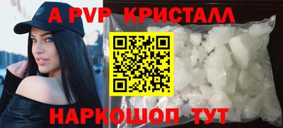 мефедрон Камышлов