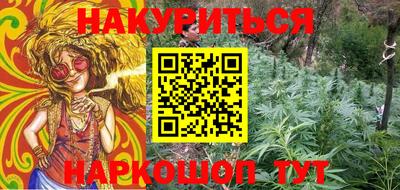 гашишное масло Кандалакша