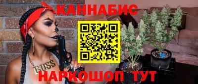 гашишное масло Кандалакша