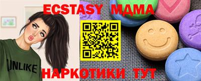 гашишное масло Кандалакша