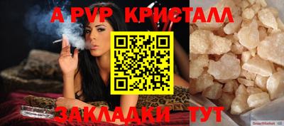 дмт Канаш