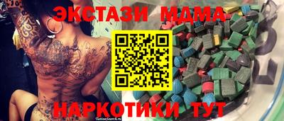 мефедрон Камышлов