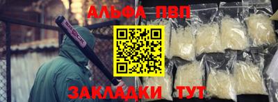 гашишное масло Кандалакша