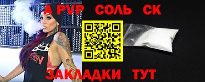 мефедрон Камышлов
