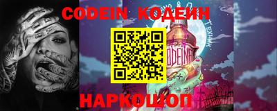 мефедрон Камышлов