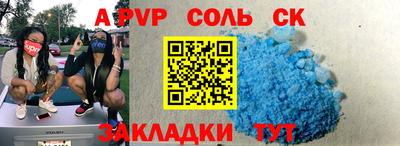дмт Канаш