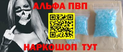 гашишное масло Кандалакша