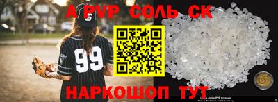 мефедрон Камышлов
