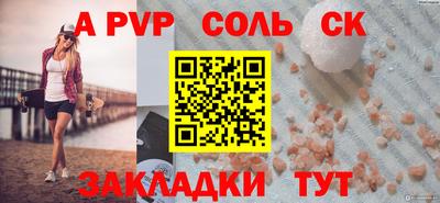 мефедрон Камышлов