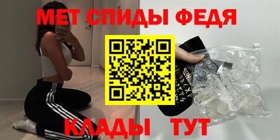 мефедрон Камышлов