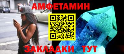 мефедрон Камышлов