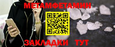 мефедрон Камышлов