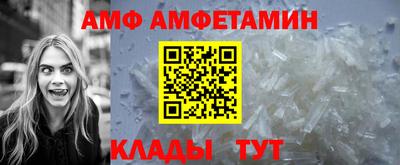 мефедрон Камышлов