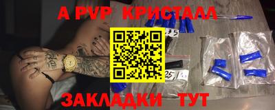 гашишное масло Кандалакша