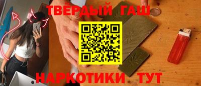 гашишное масло Кандалакша