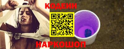 гашишное масло Кандалакша
