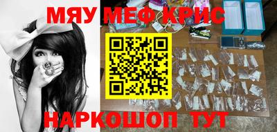 гашишное масло Кандалакша