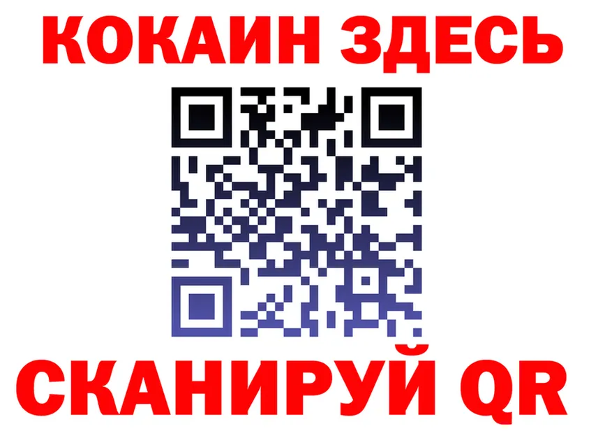 АМФ VHQ ССЫЛКА площадка мега Миасс