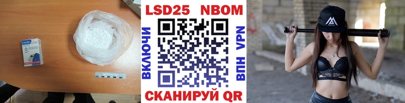 купить  цена  Миасс  Лсд 25 экстази кислота 