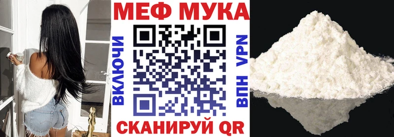 цены наркотик Миасс Меф мяу мяу