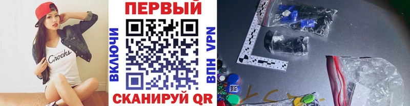 Метамфетамин кристалл  продажа наркотиков  Миасс 