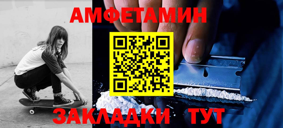МЕТАМФЕТАМИН Methamphetamine Миасс