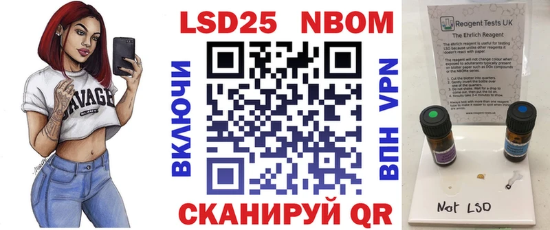 что такое   Миасс  дарк нет официальный сайт  Марки NBOMe 1,5мг 