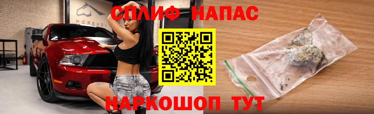Бошки марихуана MAZAR Миасс